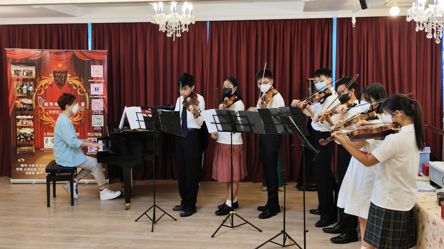 器樂合奏演出